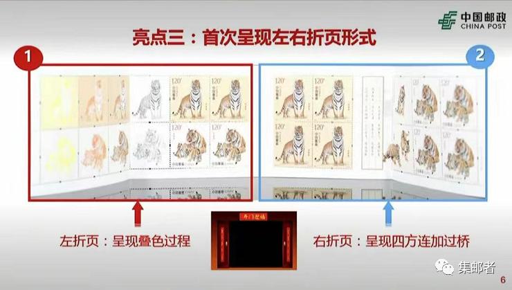 第700页