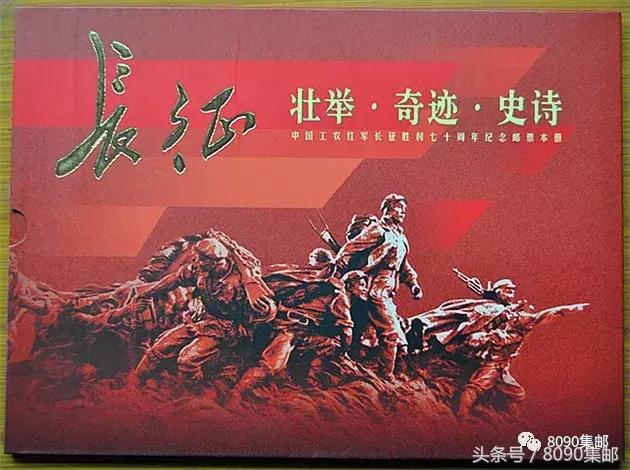 小本票行情,高科技产品引领便捷生活新纪元