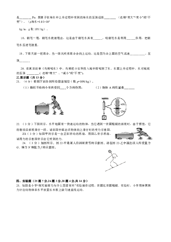 安岳县永清镇最新动态揭秘,发展概况与新鲜资讯汇总✨