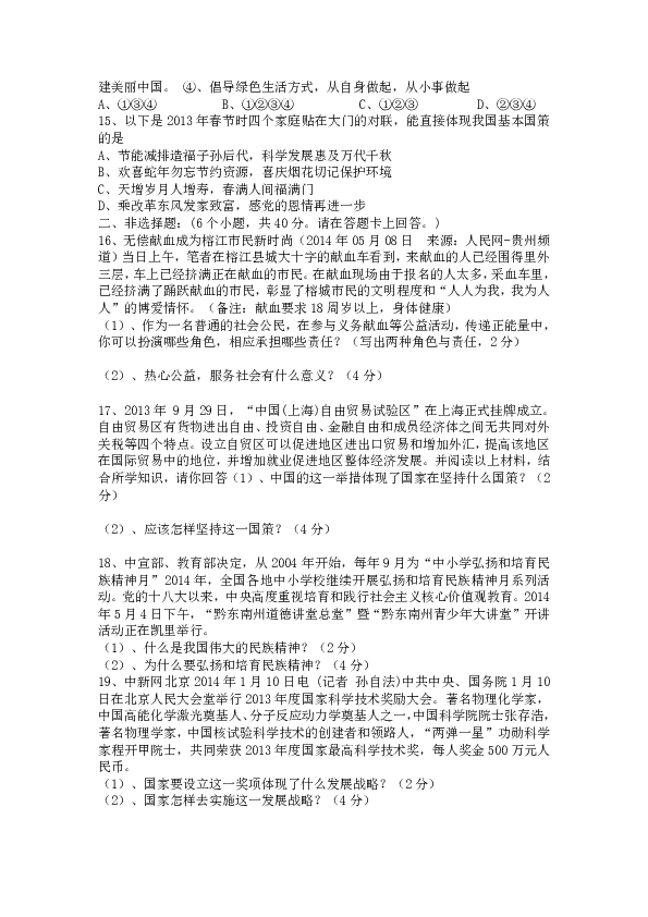 安岳县永清镇最新动态揭秘,发展概况与新鲜资讯汇总✨