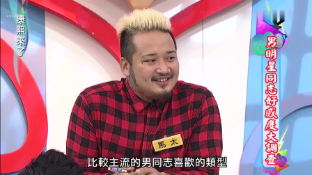 男明星与同性恋话题,理解与尊重的步骤指南