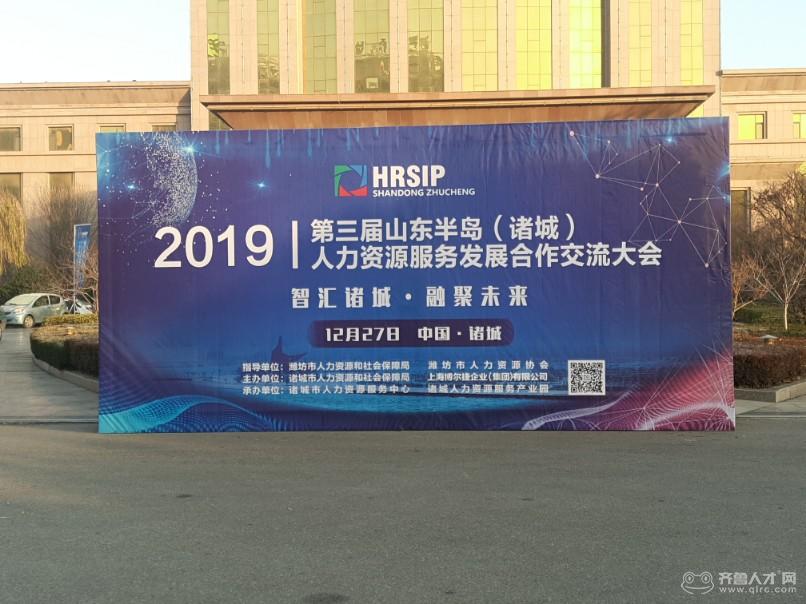 诸城人才招聘网最新动态，科技驱动，梦想扬帆起航