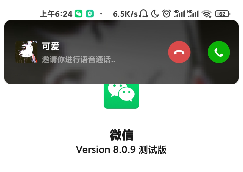 微信安卓最新版揭秘,功能与体验全面升级📱✨