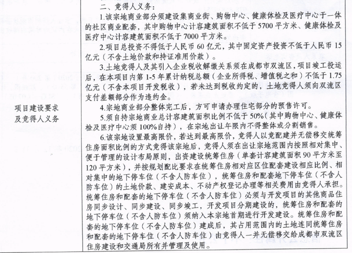 成都安靖湖最新动态，自然之旅的呼唤，探寻内心宁静与平和之旅