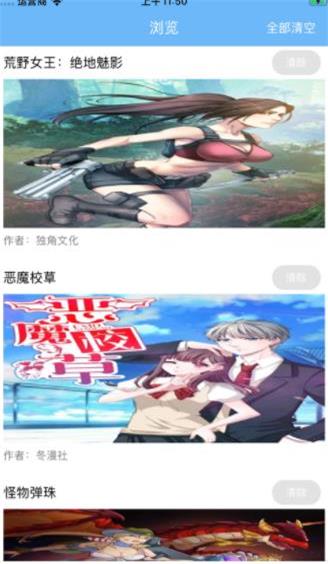 婷婷动漫，日常趣事的温馨之旅之旅