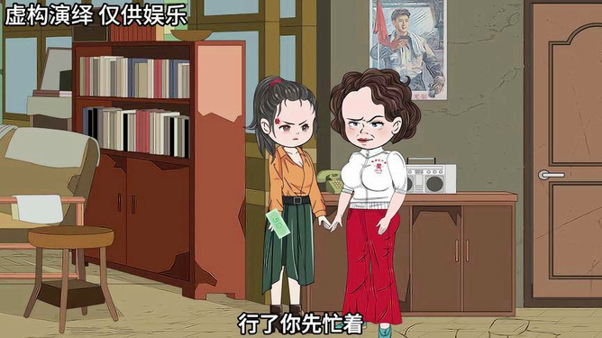 婷婷动漫,日常趣事的温馨之旅之旅