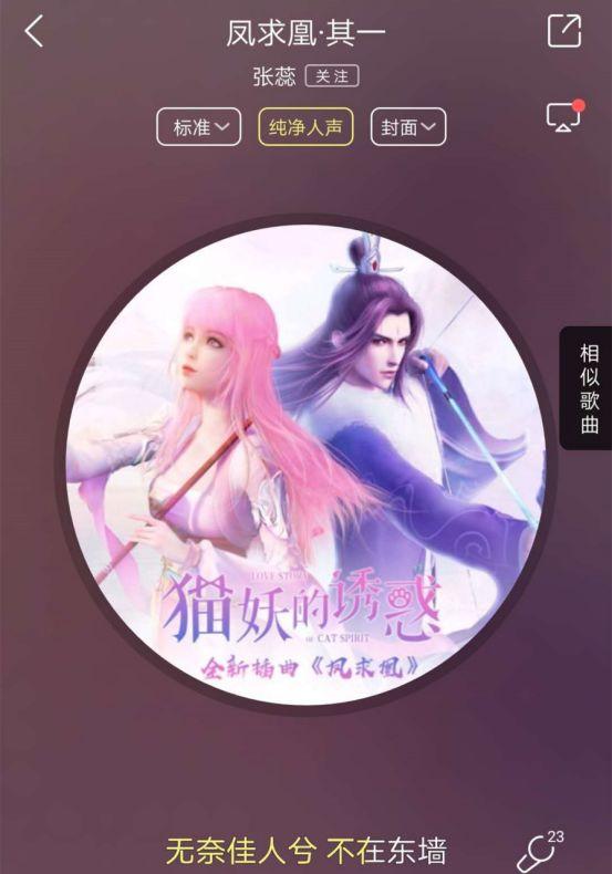 猫妖动漫,自然美景探险之旅的奇幻之旅