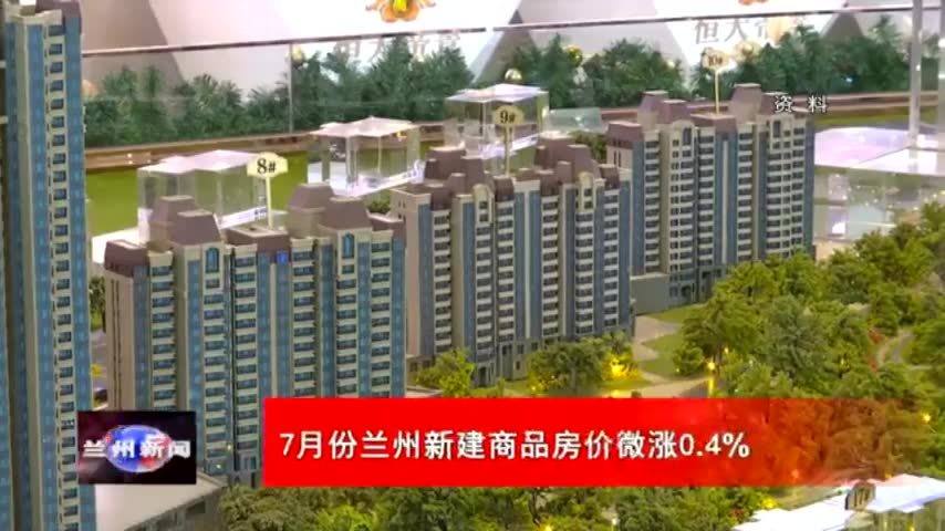 新建县最新房产价格概览及市场趋势与前景展望