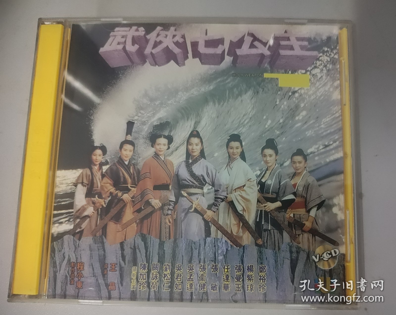 武侠七公主演员表，踏遍江湖的心灵美景之旅寻找者
