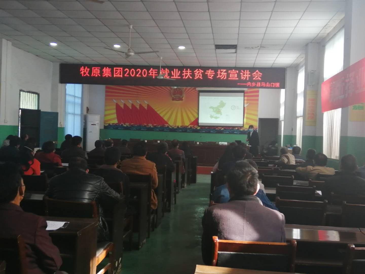内乡最新招聘信息今日概览，奇妙之旅启程