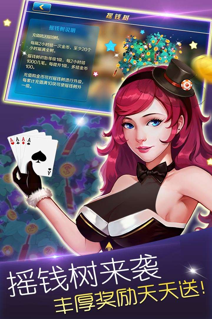 英皇棋牌最新版，升级体验，尽享棋牌乐趣