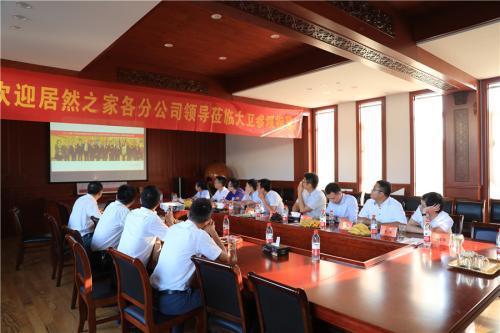 居然之家最新招聘信息及应聘全攻略获取渠道解析