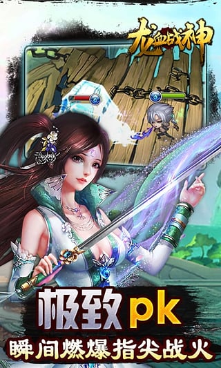 龙血战神,变化中的学习之旅,自信与成就感的源泉最新章节更新资讯