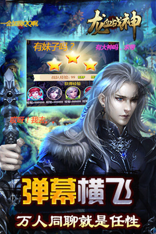 龙血战神,变化中的学习之旅,自信与成就感的源泉最新章节更新资讯