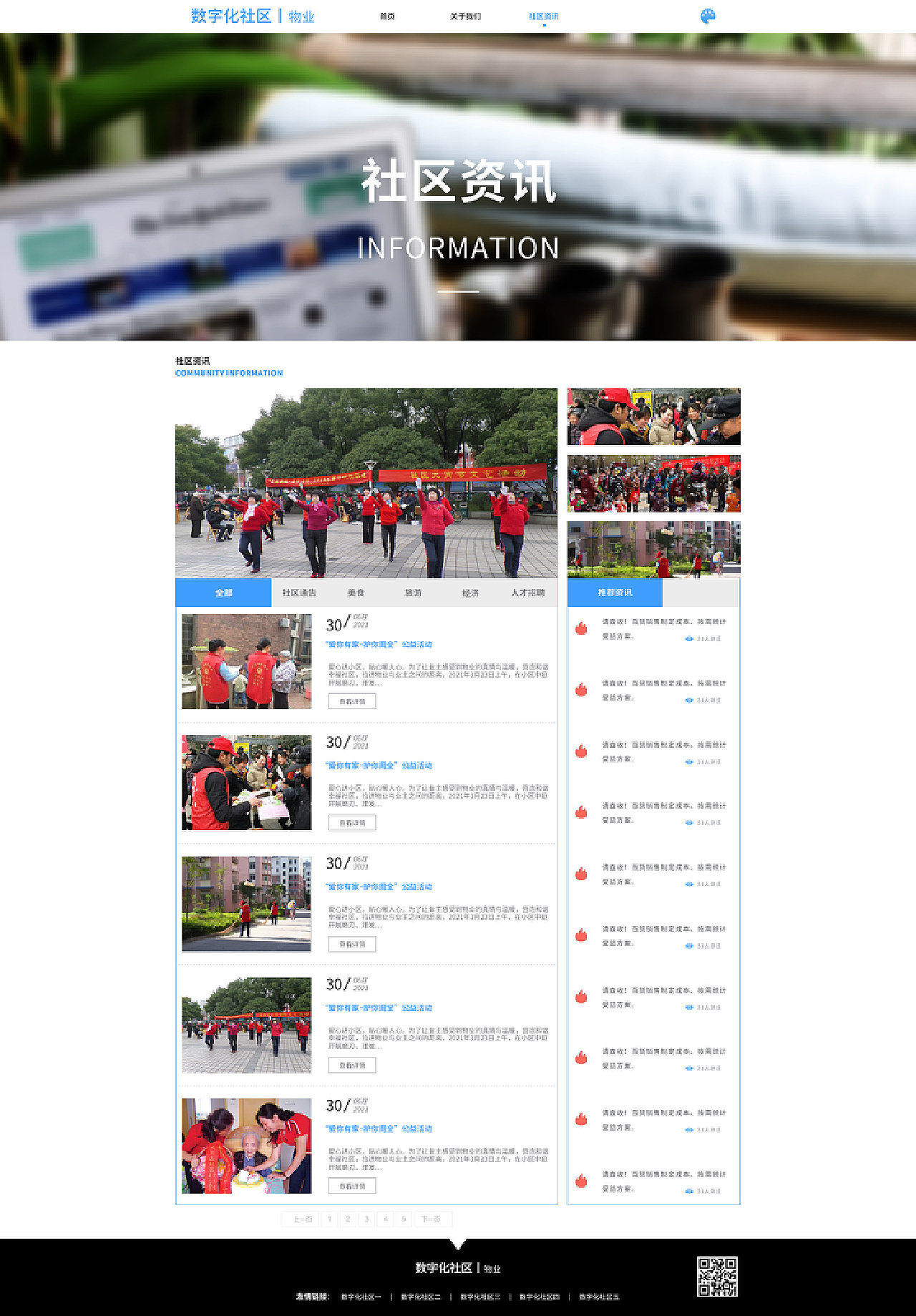 Cailiu社区最新地址揭秘,社区热潮持续升温!