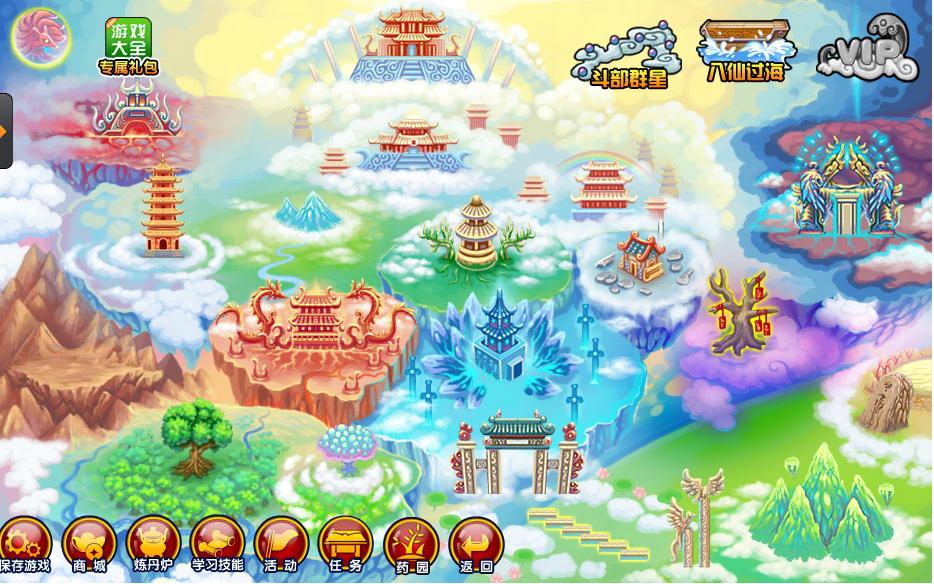 造梦西游3最新辅助攻略指南，助力你的冒险旅程！