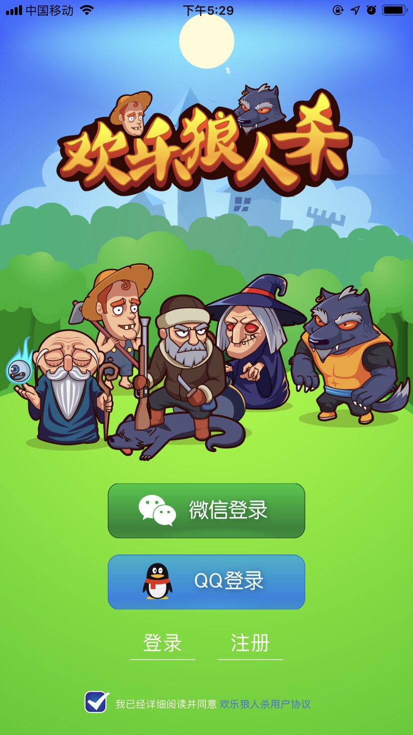 欢乐狼人杀最新版，变化、学习与自信的力量探索