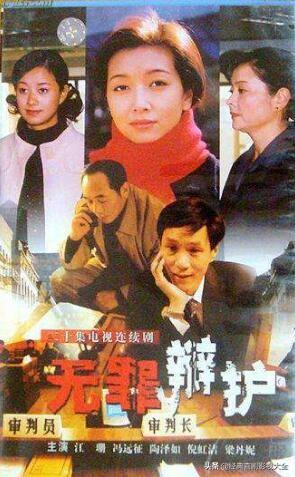 冯远征最新电视剧，展现变化中的学习，自信与成就的力量之路