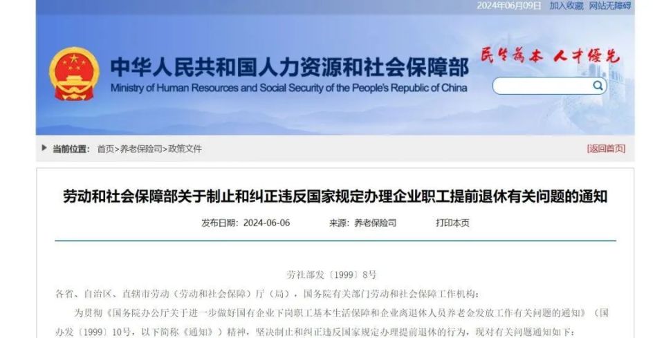 裁剪主管最新招聘信息发布，寻找行业精英加入团队！