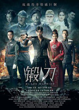 蒲巴甲最新电视剧,观看与追踪的详细步骤指南