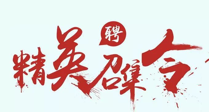 梧州人才网最新招聘,学习变化,成就自我提升之路