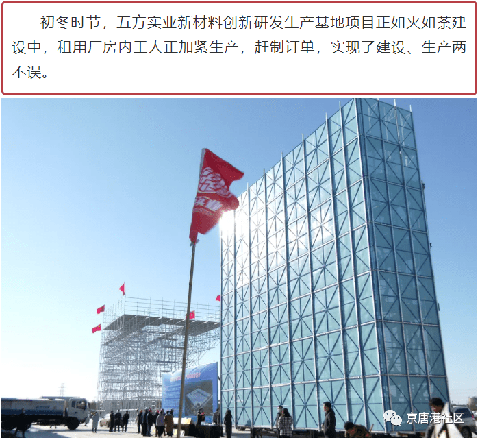 京唐港最新招聘信息探索自然美景之旅，寻求内心平和宁静之旅