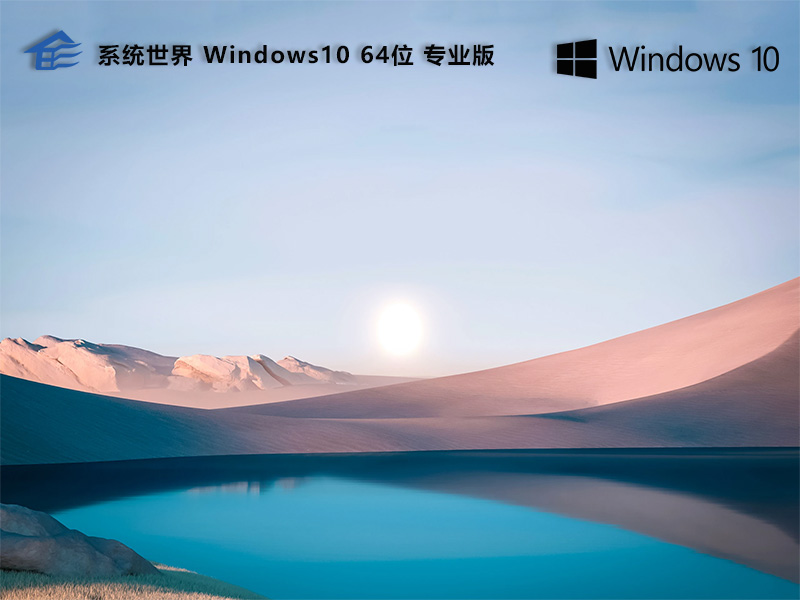 最新Windows 10下载指南，全面解析与下载指导