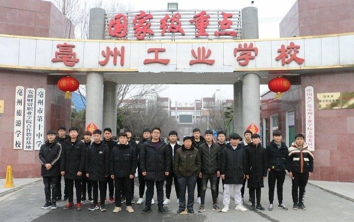 芜湖人才市场最新招聘，科技革新引领职场新风尚