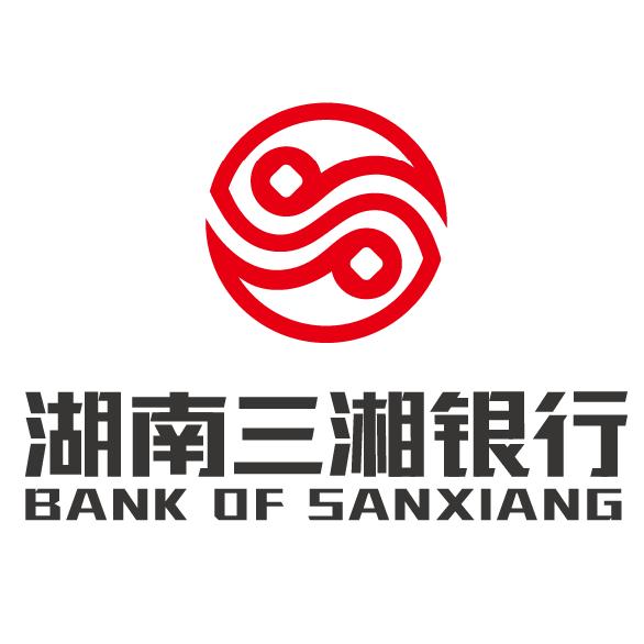 三湘银行创新与发展动态，引领未来金融趋势的最新消息