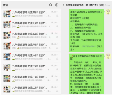 九华山最新招聘信息揭秘,探寻小巷中的职位独特风味