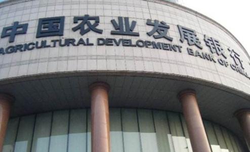 农发行待遇最新动态揭秘