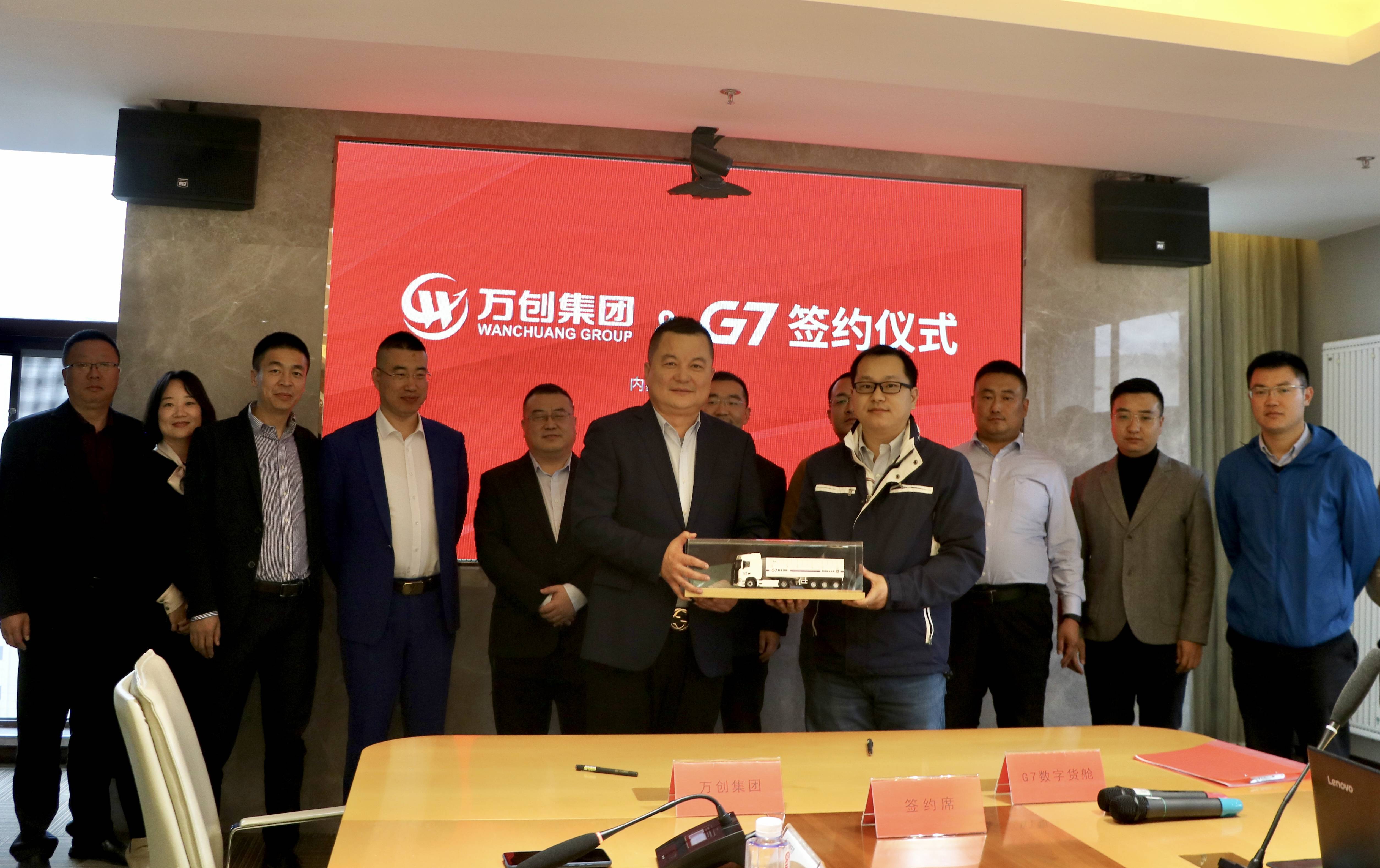 万创集团最新消息获取指南,全面解析最新动态