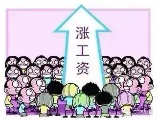 上海工资最新动态，城市变迁中的薪资增长与个人成长