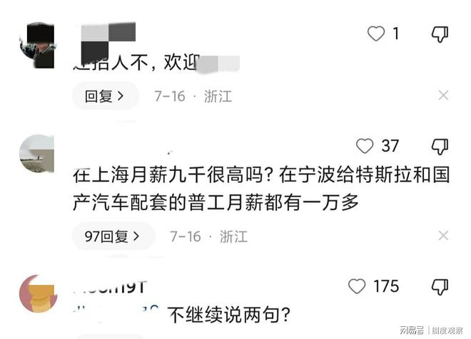 上海工资最新动态,城市变迁中的薪资增长与个人成长