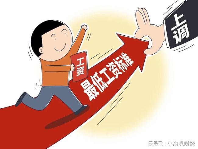 上海工资最新动态,城市变迁中的薪资增长与个人成长