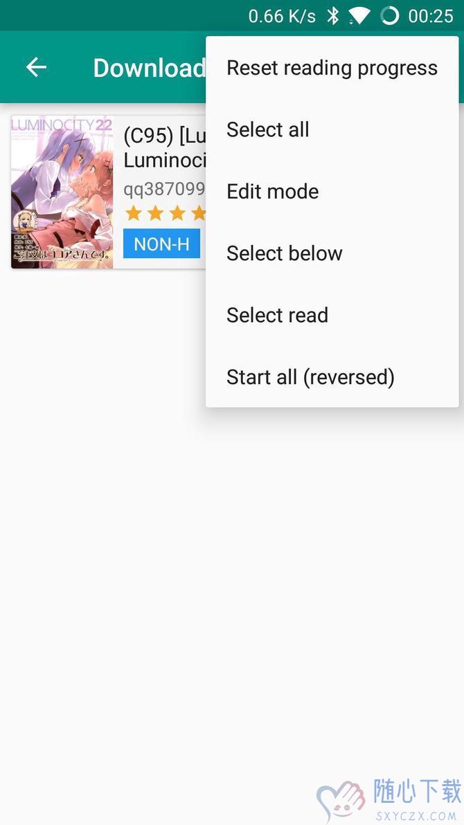 EhViewer最新版本下载指南,轻松掌握最新动态!