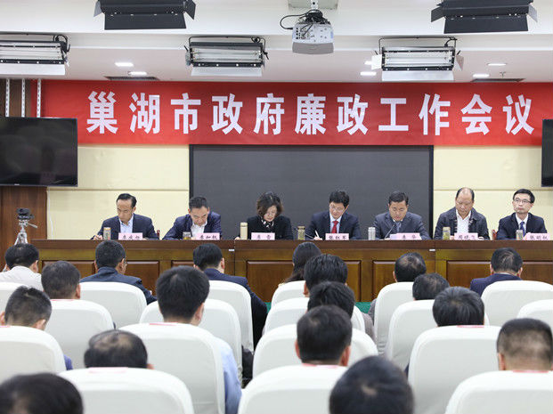 巢湖市新闻最新动态更新 📢🌊