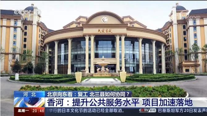 香河大爱城最新动态与日常趣事中的深厚友情