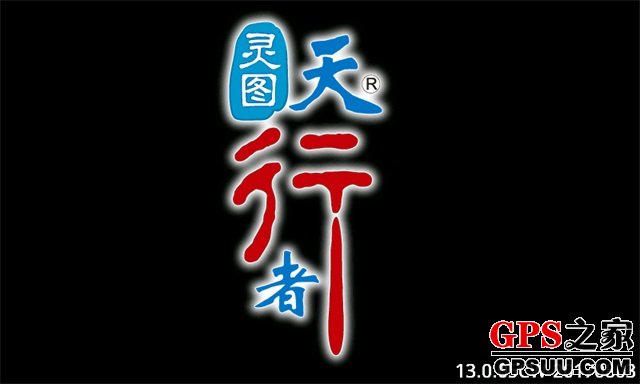 灵图天行者最新地图，自然美景的轻松探索之旅