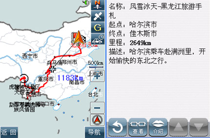 灵图天行者最新地图,自然美景的轻松探索之旅