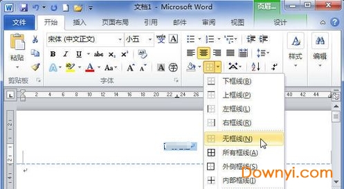 Word最新版本官方下载深度解析与观点分享