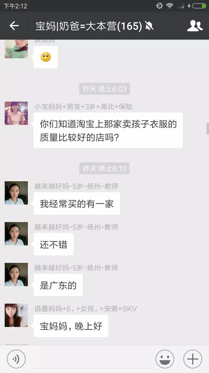 宝妈交流群二维码最新分享，轻松加入，交流学习之旅启程！