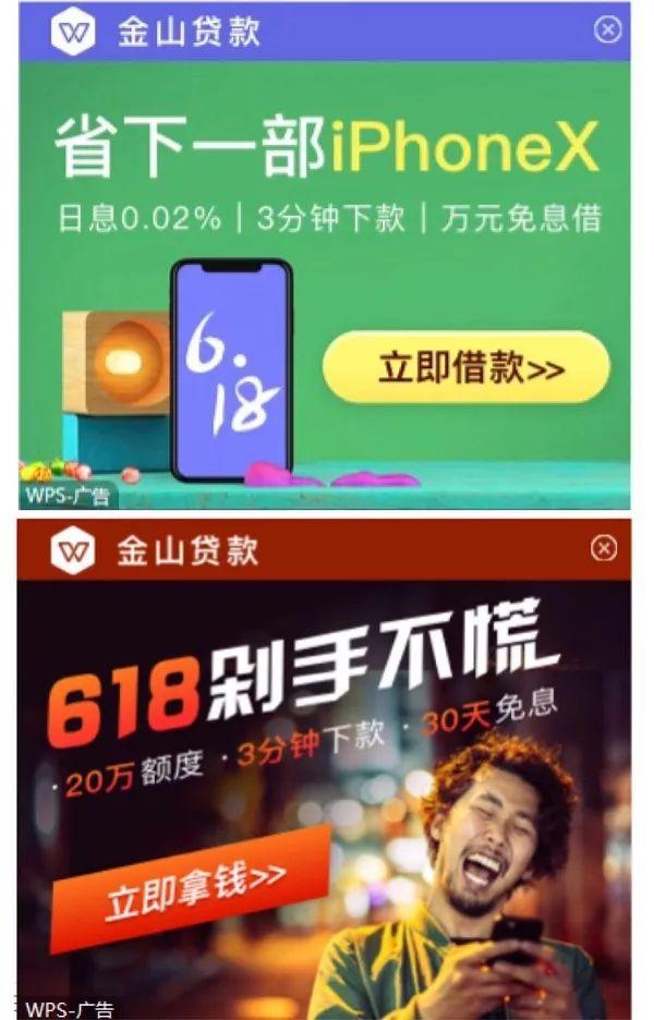 最新软件贷款，与大自然的智能旅行合约启动之旅