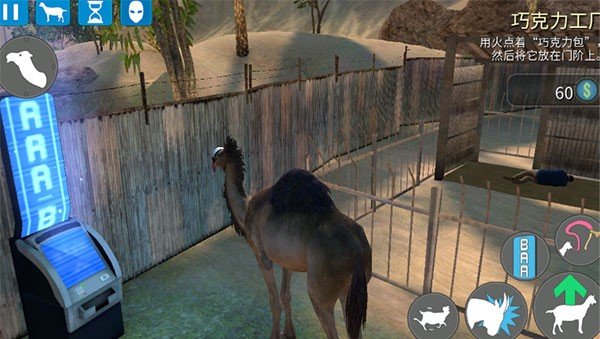 模拟山羊最新版本,游戏进化与玩家体验提升