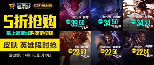 LOL最新半价活动，游戏内的经济策略深度解析