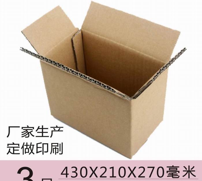 纸箱最新价格详解，购买指南与步骤攻略