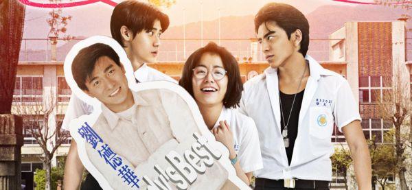 青春电影最新力作,热血少年的风采展现!