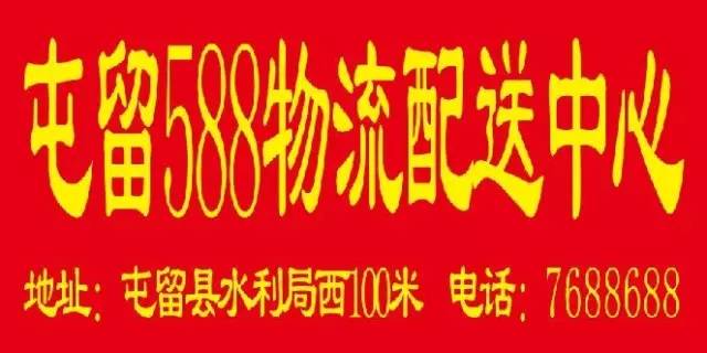 屯留最新招聘，求职全步骤指南及招聘信息汇总