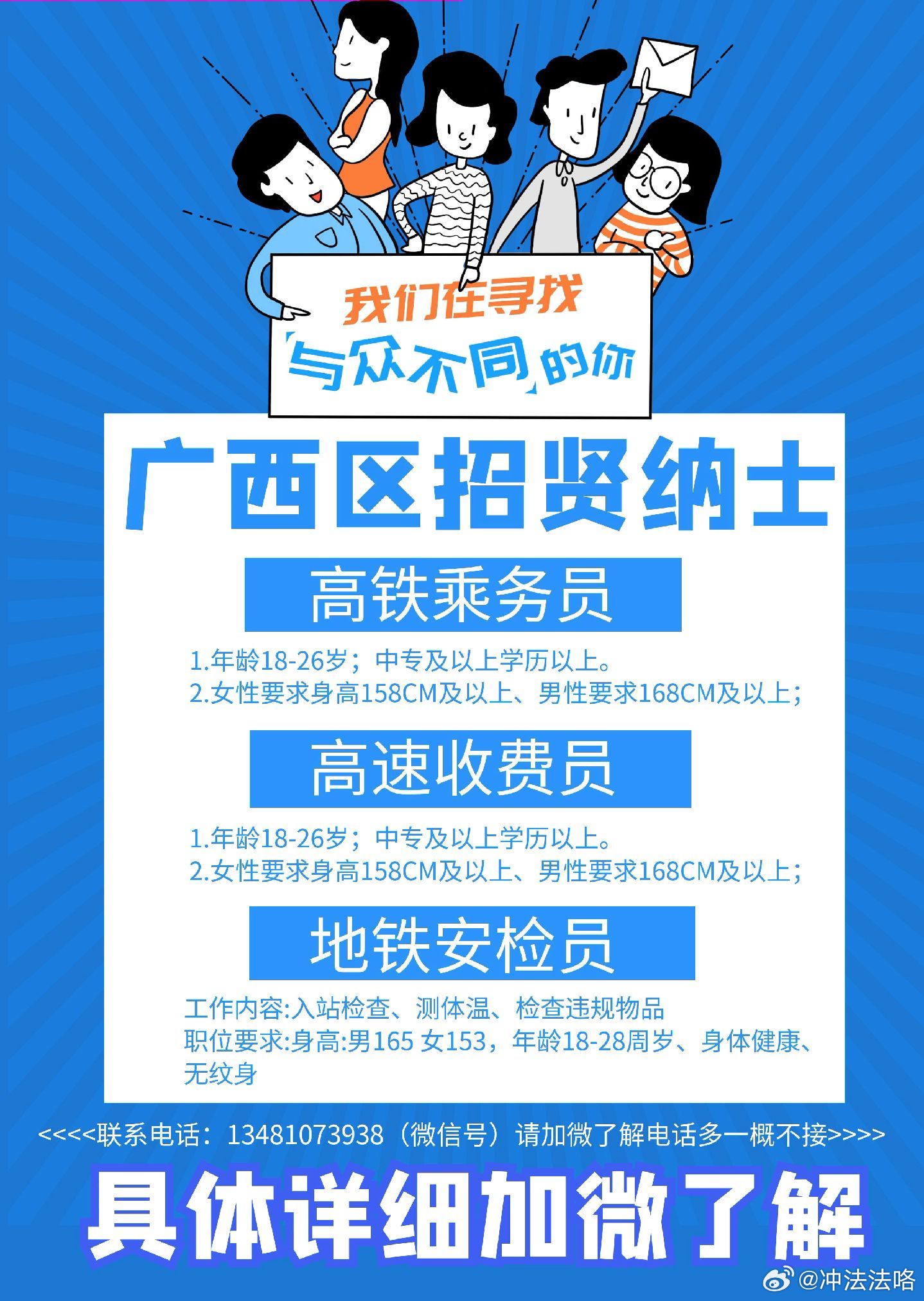 南宁兼职招聘蓬勃发展，背后的推动力与深远的社会影响