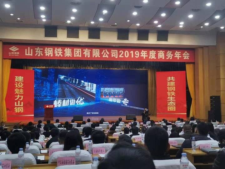 山东钢铁最新动态，与自然美景的亲密之旅